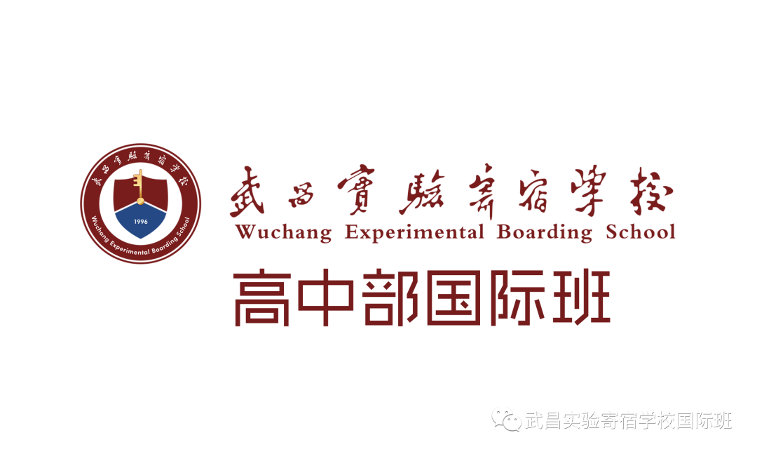 武昌logo.png